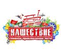 Наклейки на Нашествие в нашем магазине Наклейки на Нашествие в нашем магазине