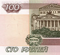 100 рублей за честный отзыв о магазине наклеек 100 рублей за честный отзыв о магазине наклеек