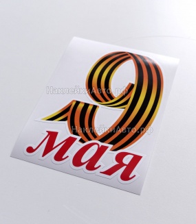 �������� �� ���� "9 ���"