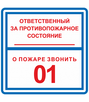 �������� "���� �303, ������������� �� ��������������� ���������, � ������ ������� 01"