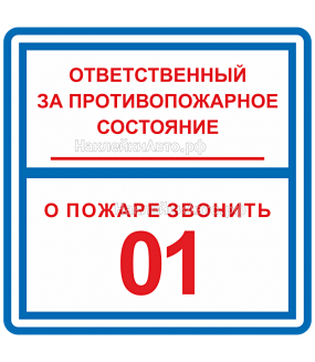 �������� "���� �303, ������������� �� ��������������� ���������, � ������ ������� 01"