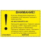 �������� "��������"