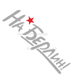 �������� �� ���� "�� ������"