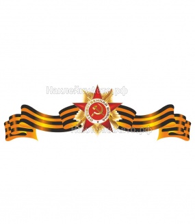 �������� �� ���� "�����"