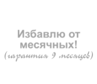 �������� "������� �� �������� (�������� 9 �������)"