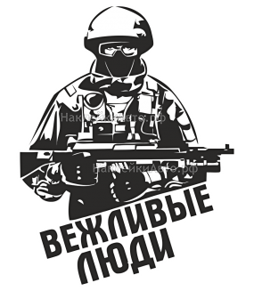  " "