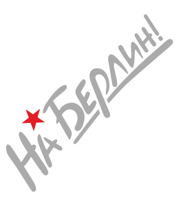 �������� �� ���� "�� ������"