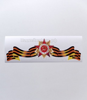 �������� �� ���� "�����"