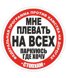 �������� �� ���� "�������"