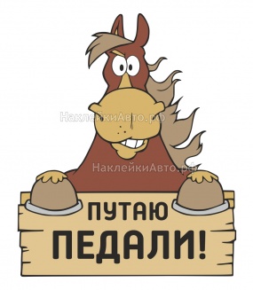   " "