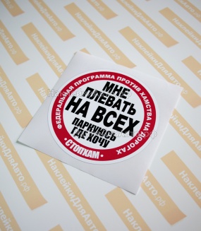 �������� �� ���� "�������"