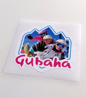 �������� ��� "������"