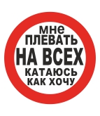 �������� "������� ��� ����"