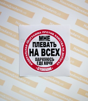 �������� �� ���� "�������"