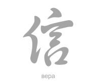 �������� �������� "����"