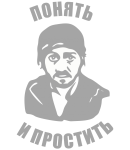 �������� �� ���� "������ � ��������"