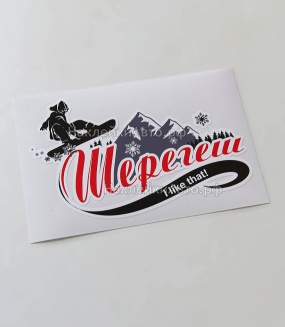 �������� �� �������� "I like that �������"