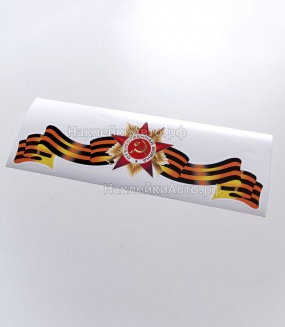 �������� �� ���� "�����"