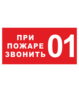 �������� "���� �77, ��� ������ ������� 01"