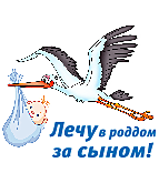 �������� "���� � ������ �� �����"