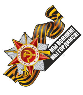 �������� �� ���� "������������� �����"